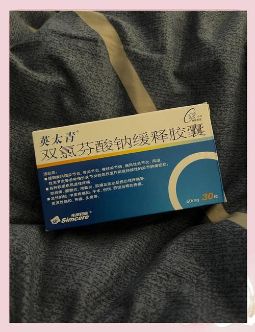 类风湿吃英太青有用吗
