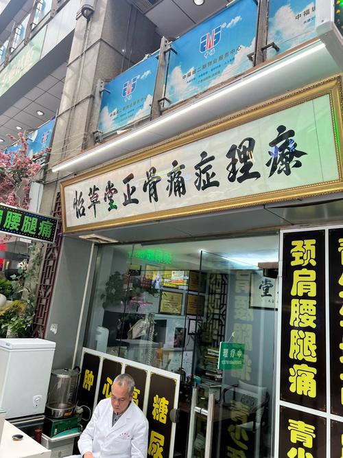 风湿性多肌痛挂什么科