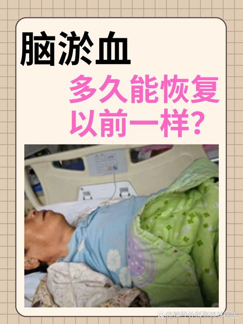 脑梗和脑淤血那个严重