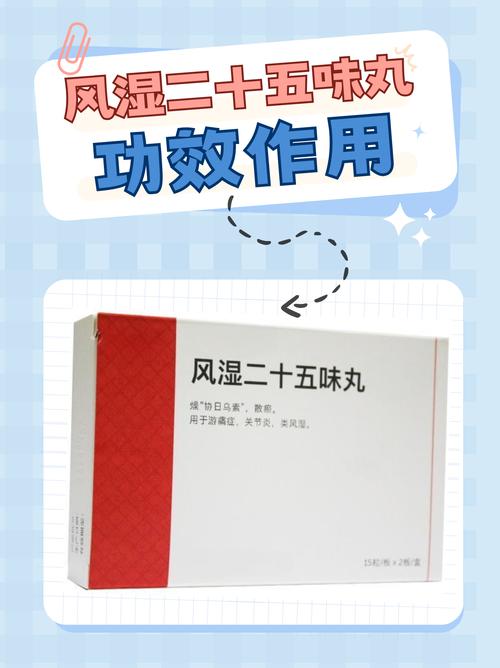 类风湿病吃什么能治好