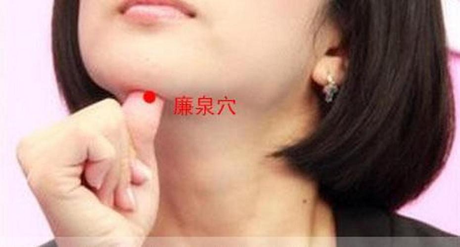 舌根发白按什么穴位