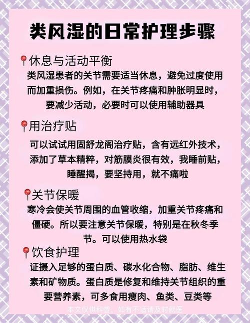 干燥综合症是类风湿吗