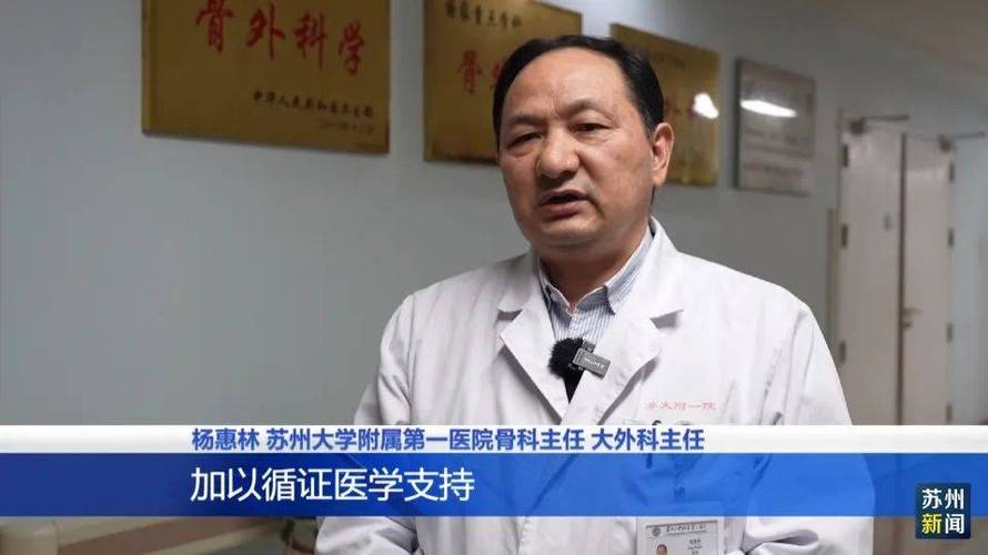 苏大附一院风湿科专家