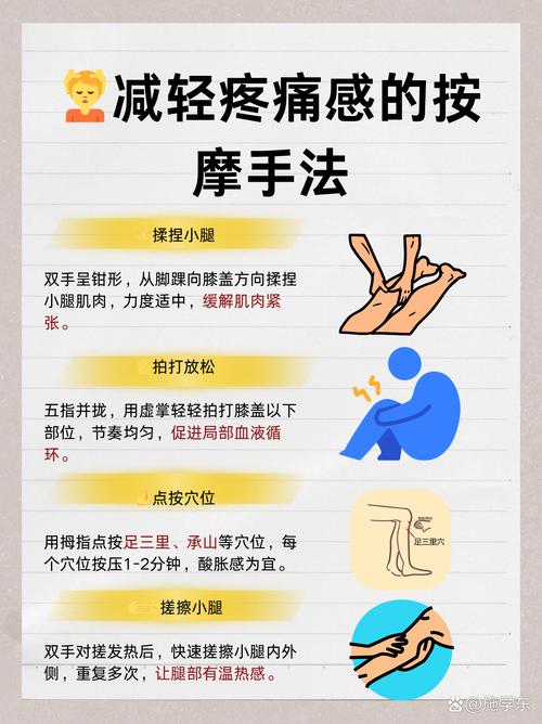 风湿寒性关节痛怎么治