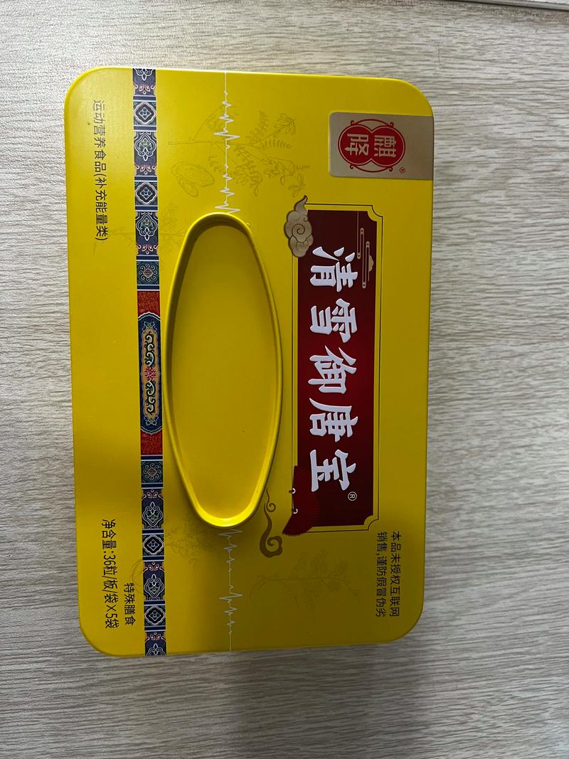 雪莲风湿康多少钱一盒