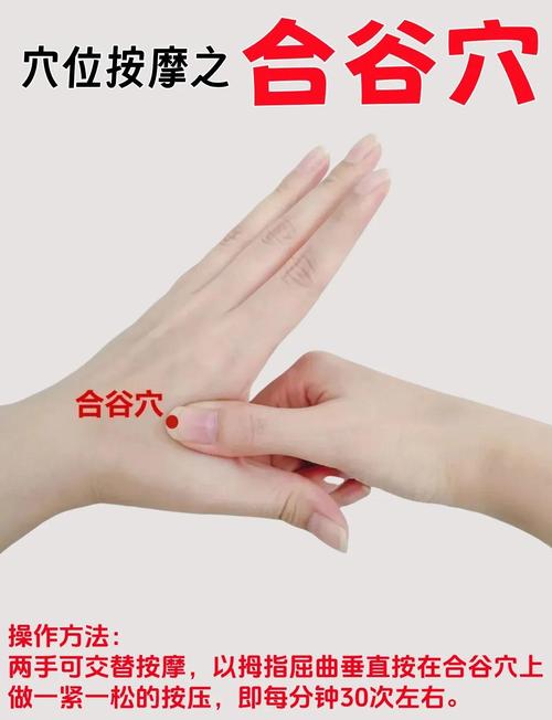 手指穴位治老年便秘