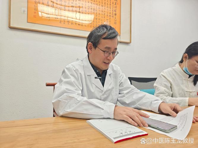 辽宁中医风湿科张占铸