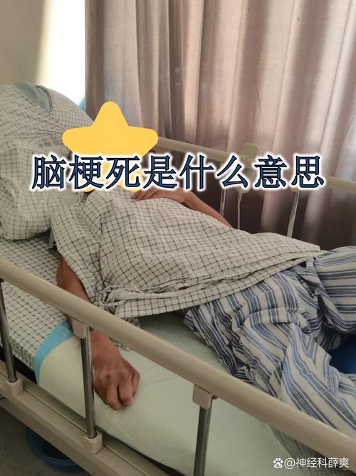 脑梗病人挂脑蛋白好吗