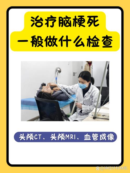 脑梗病人挂脑蛋白好吗