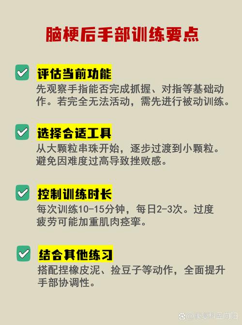 脑手指二月恢复脑脑梗