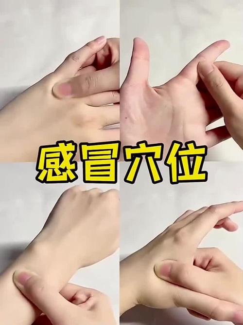 咳嗽鼻塞按什么穴位