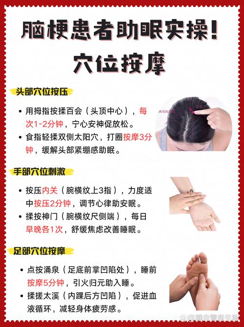 脑脑梗按摩解锁哪家强