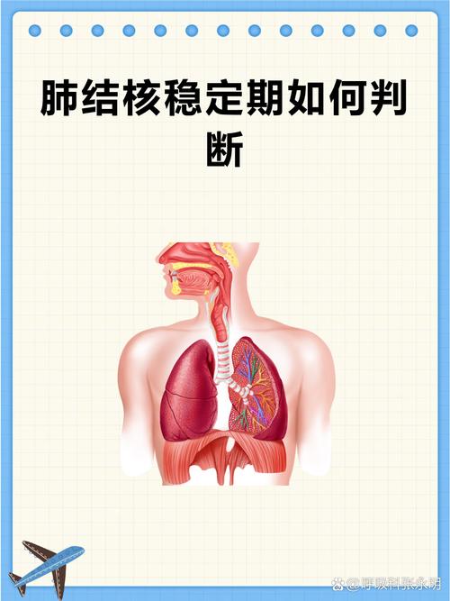 结核性风湿病会传染吗