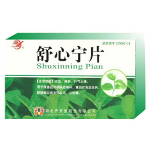 风湿性心肌炎用什么药