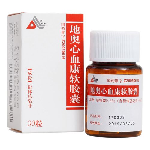 风湿性心肌炎用什么药