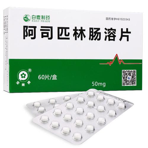 头晕 脑梗 阿司匹林