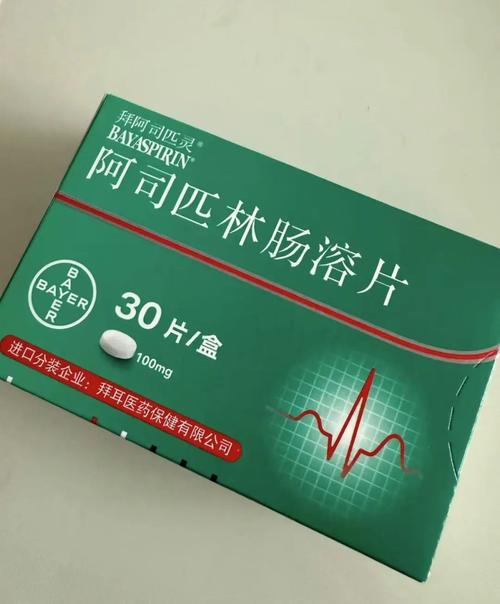 脑梗 阿司匹林 加重