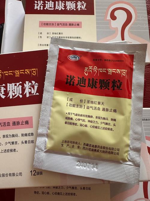 风湿安康片多少钱一盒