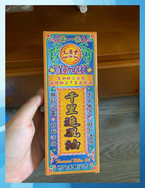 黑骨藤追风湿丸说明书