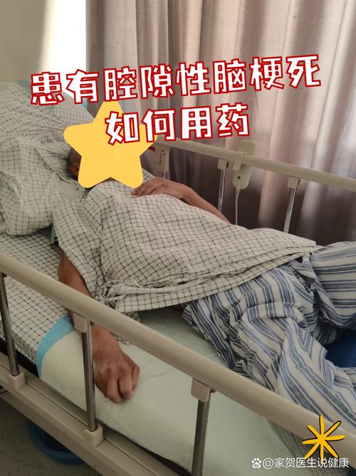 阿司匹林 脑梗 高雄