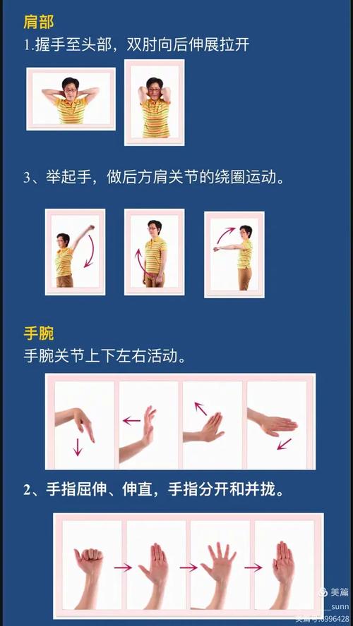 风湿性关节炎按摩方法