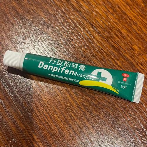 类风湿关节炎用啥药膏