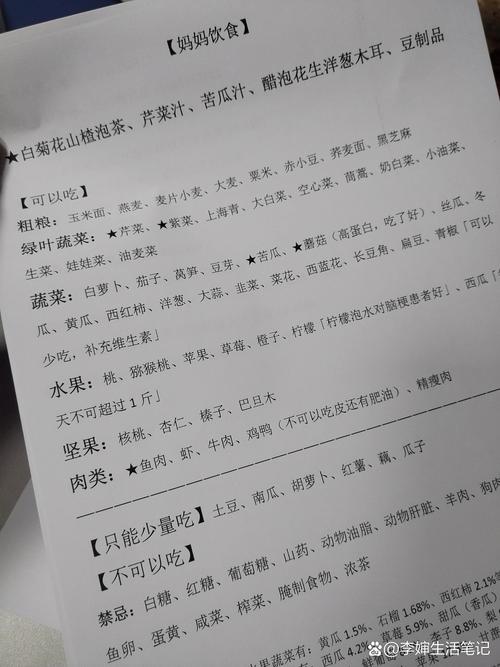 脑 脑梗吃点什么症状