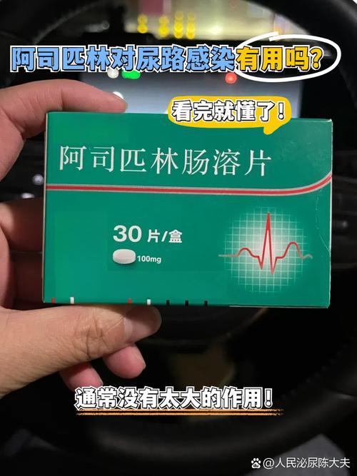 脑梗脑萎常用阿司匹林