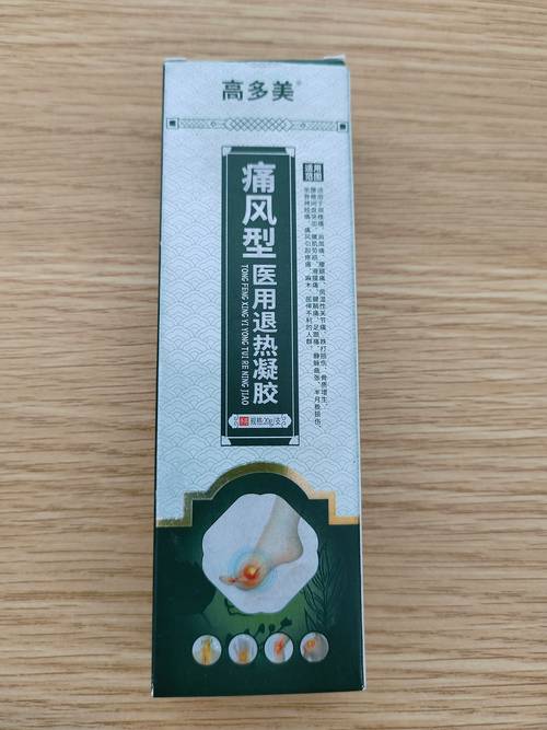 风湿痛擦什么药比较好