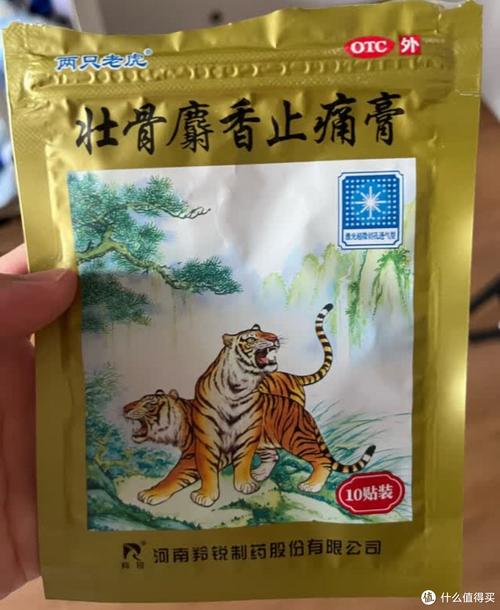 风湿痛擦什么药比较好