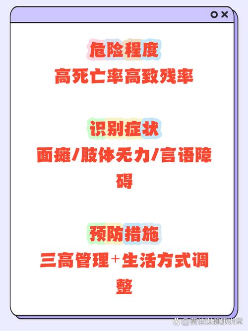 脑梗病人一定死于脑梗