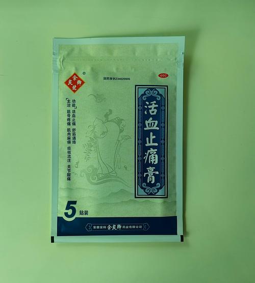 江西风湿骨痛膏的攻效