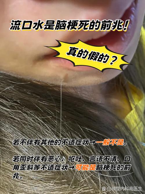 脑梗挂脑梗的水行不行