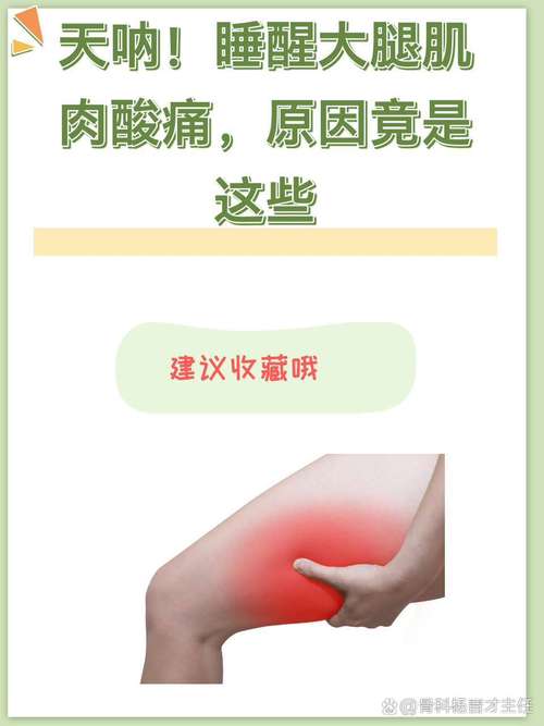 风湿性多肌痛怎么得的