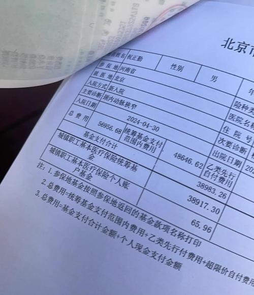 大面积脑梗治脑梗费用