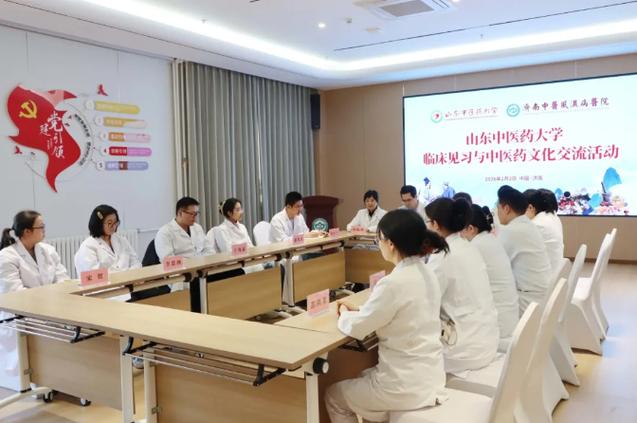 山东省中医院类风湿科