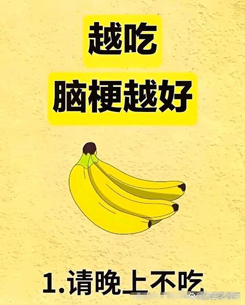 脑梗脑梗看看能吃啥饭