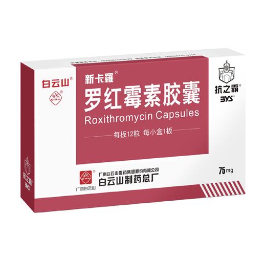 风湿性虹膜炎吃什么药