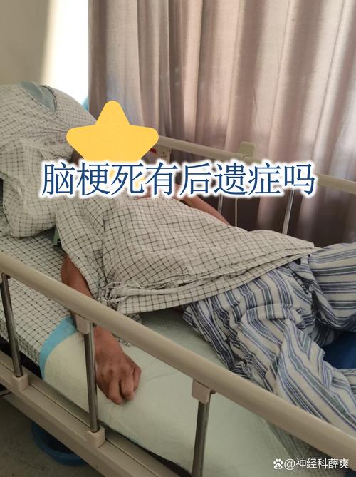 脑梗后是否会再次脑梗