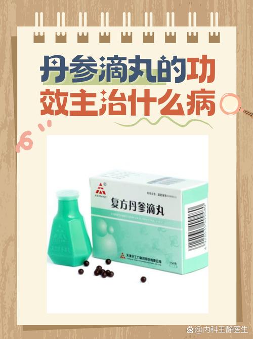 治风湿性心脏病中成药