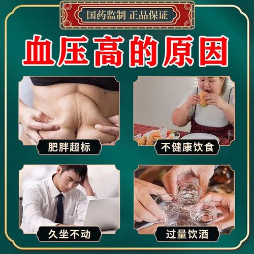 脑梗血压高吃降压药吗