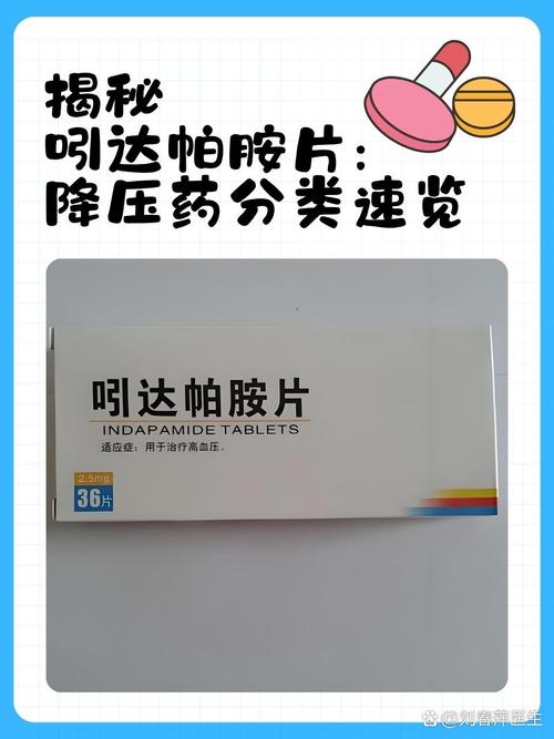 脑梗血压高吃降压药吗