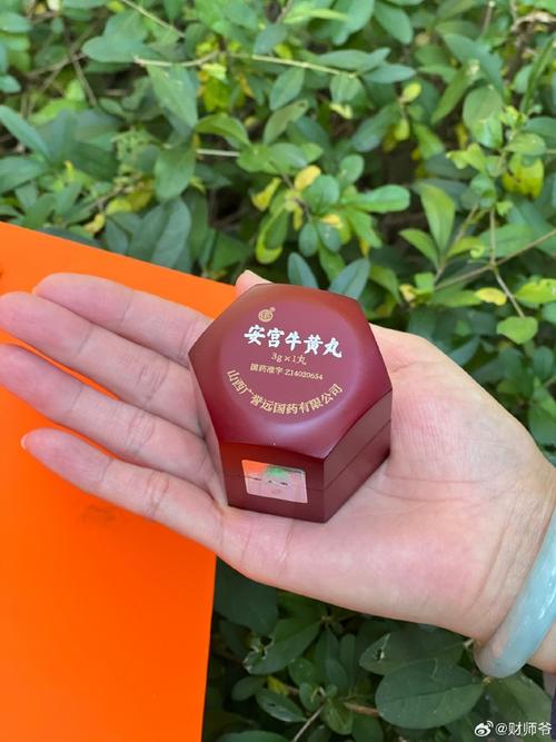 脑梗吃几丸安宫牛黄丸