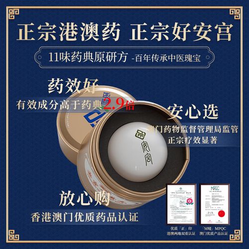 脑梗吃几丸安宫牛黄丸