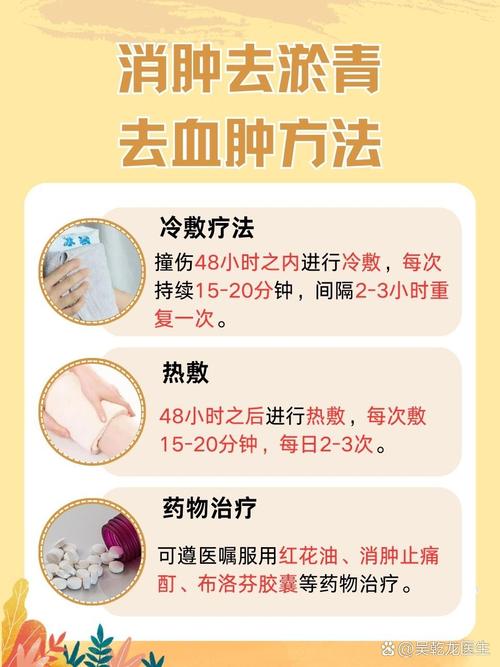 血里有风湿病怎么治疗