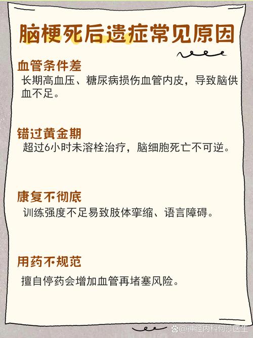 神经节苷脂对脑梗好吗