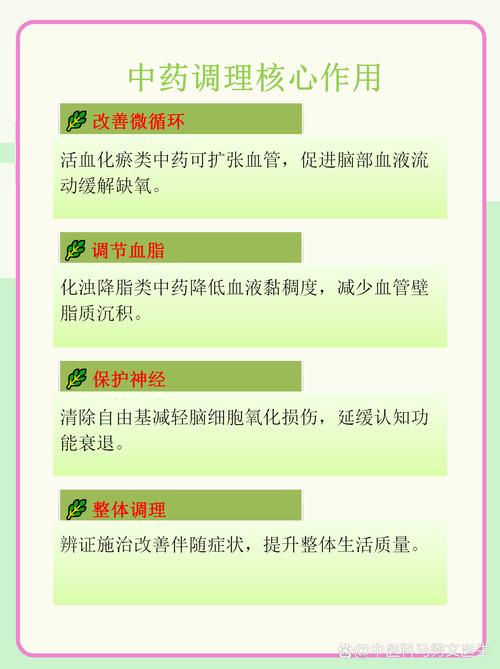 轻微脑梗能吃八宝粥吗