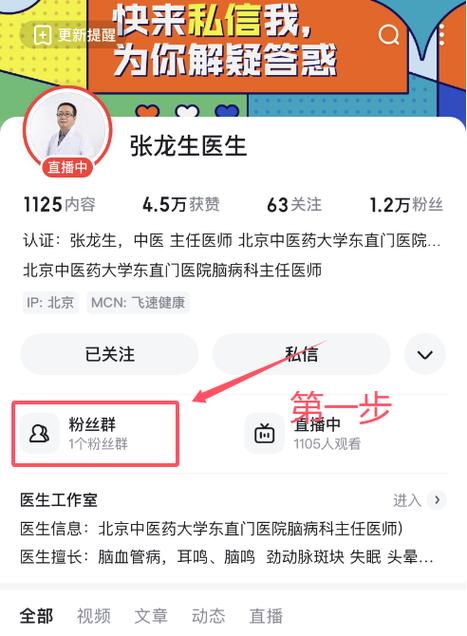 大脑一片空白是脑梗吗