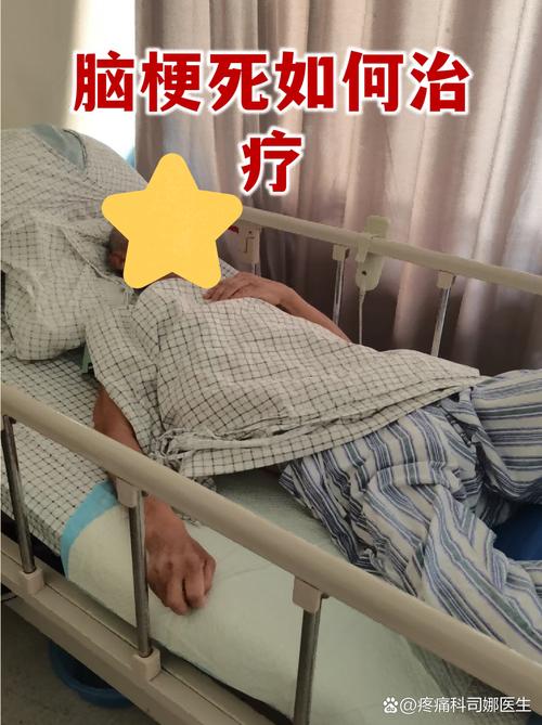 脑梗溶栓一定能成功吗