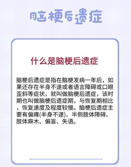 脑梗四肢无力能治疗吗